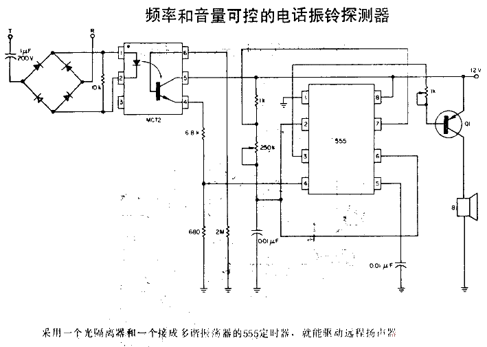 Frequency and volume controllable telephone<strong>ring</strong><strong>detector</strong><strong>circuit diagram</strong>.gif