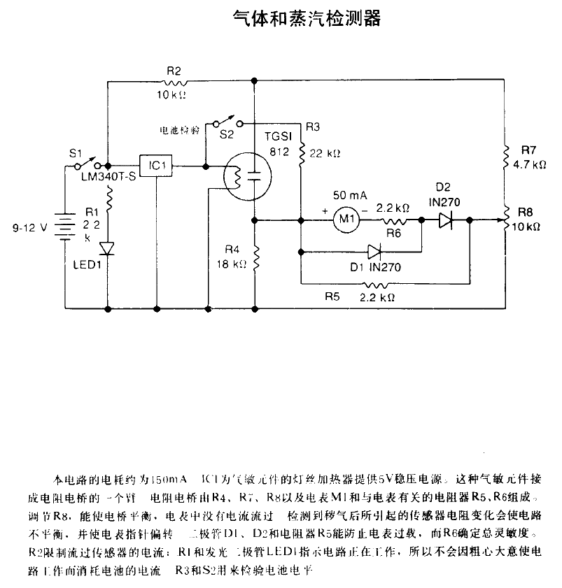 Gas and Vapor<strong>Detector</strong><strong>Circuit Diagram</strong>.gif