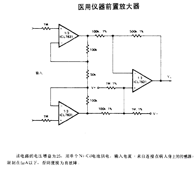 Medical<strong>instrument</strong><strong>preamplifier</strong> circuit diagram.gif