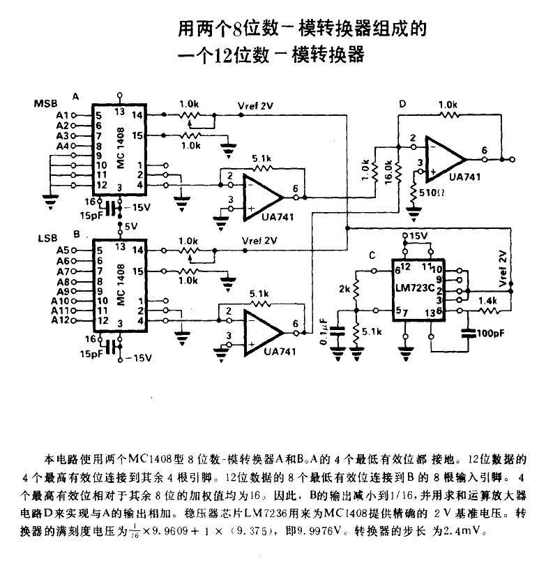 A 12-bit analog<strong>converter</strong><strong>circuit diagram</strong> composed of two 8-bit analog<strong>converters</strong>.gif