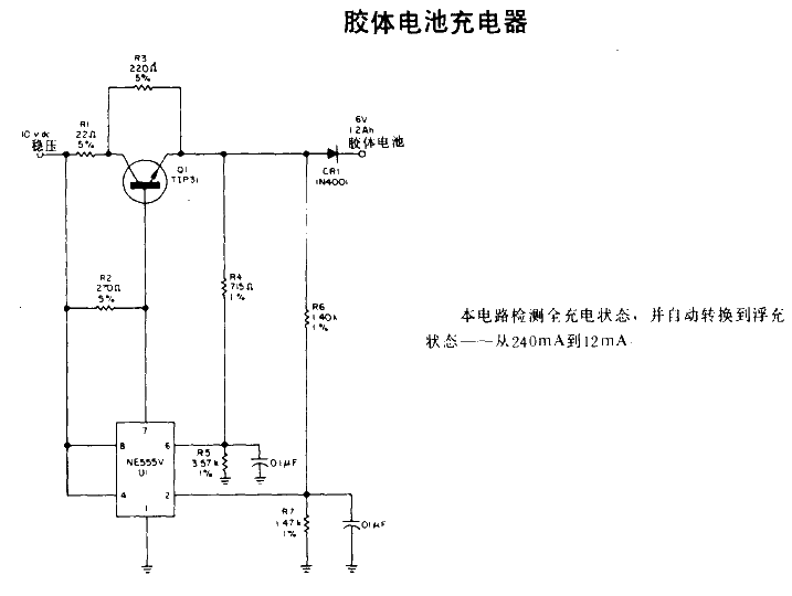 Gel<strong>Battery Charger</strong>.gif