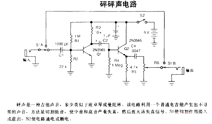 Banging sound circuit<strong>Circuit diagram</strong>.gif