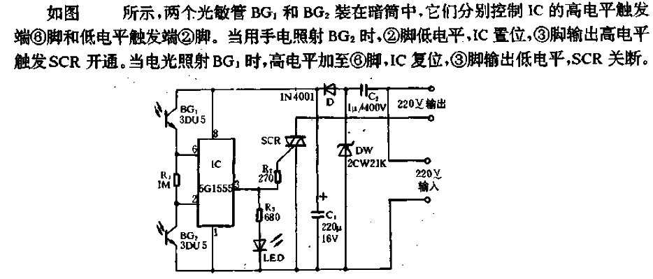 Light controlled AC switch circuit