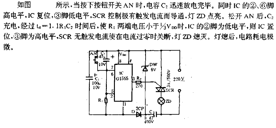 Delayed self-extinguishing circuit<strong></strong>.gif