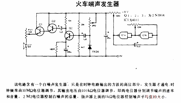 Train wheeze generator<strong>Circuit diagram</strong>.gif