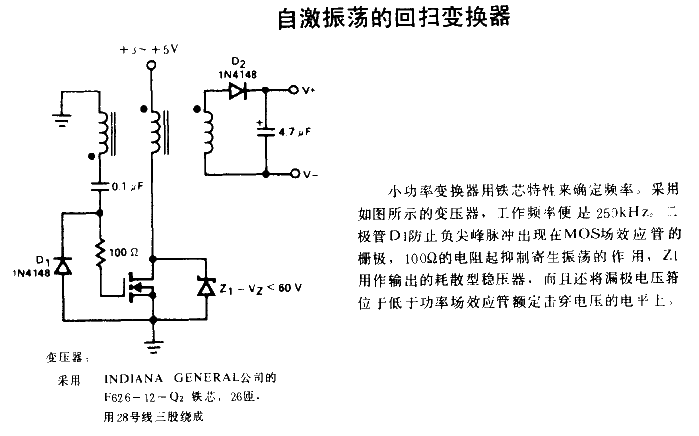 <strong>Self-oscillation</strong> Flyback<strong>Converter</strong>.gif