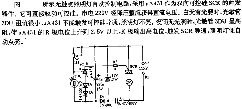 Contactless lighting controller circuit