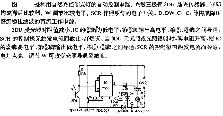 Automatic control lighting circuit