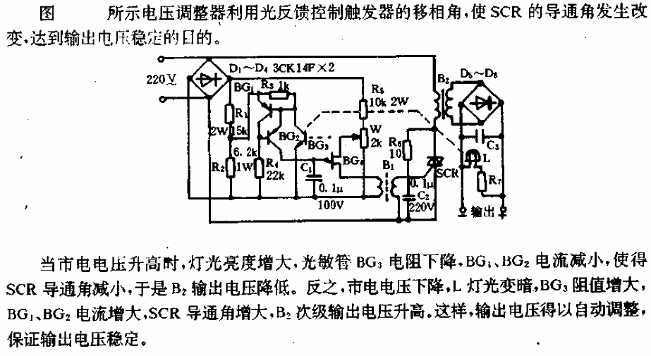 Optical feedback<strong>voltage regulator</strong><strong>circuit</strong>.gif