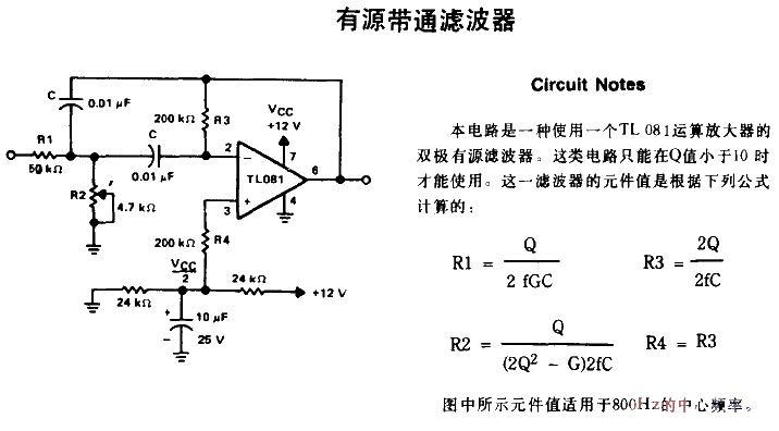 Active<strong>Bandpass Filter</strong>02.gif