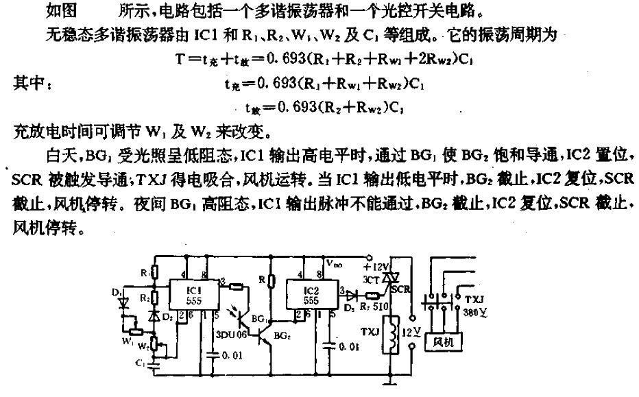 Intermittent operation<strong>Light control circuit</strong>.gif