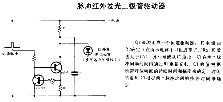 <strong>Pulse</strong><strong>Infrared LED</strong><strong>Driver</strong><strong>Circuit Diagram</strong>.gif