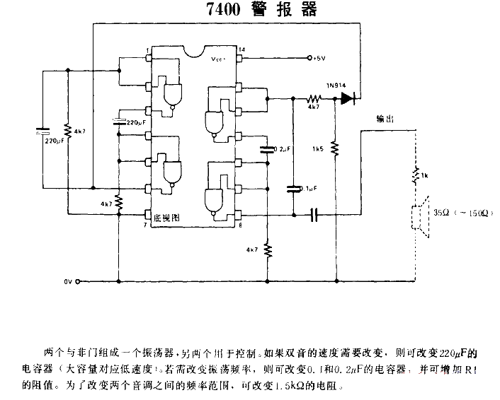 7400 alarm<strong>Circuit diagram</strong>.gif