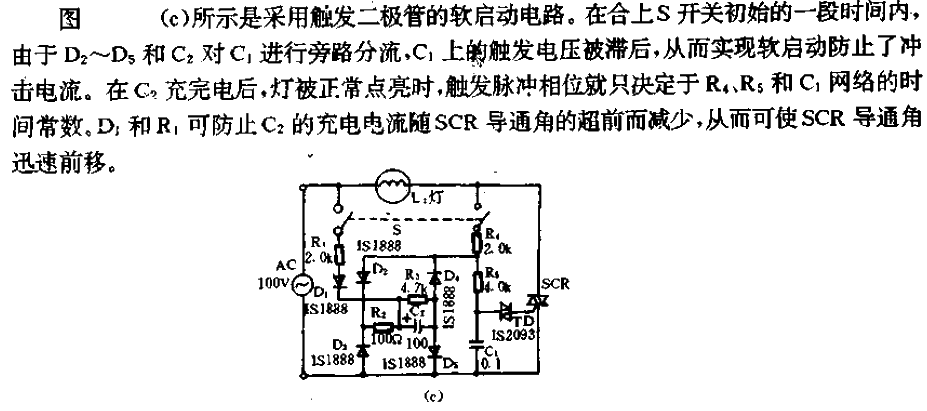 Several <strong>soft start circuits</strong>-c.gif