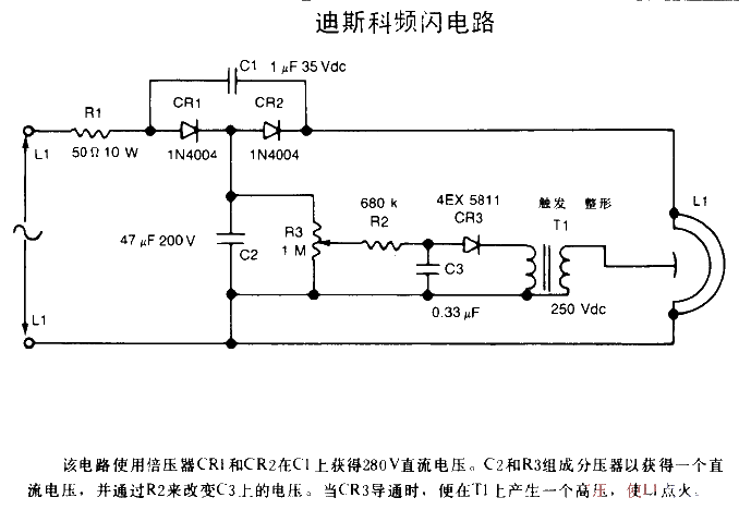 Disco Strobe Lightning Circuit<strong>Circuit Diagram</strong>.gif