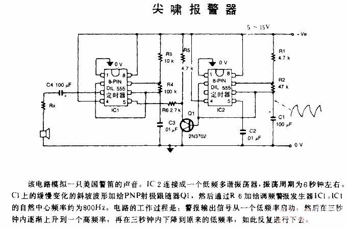 Screaming alarm<strong>Circuit diagram</strong>.gif