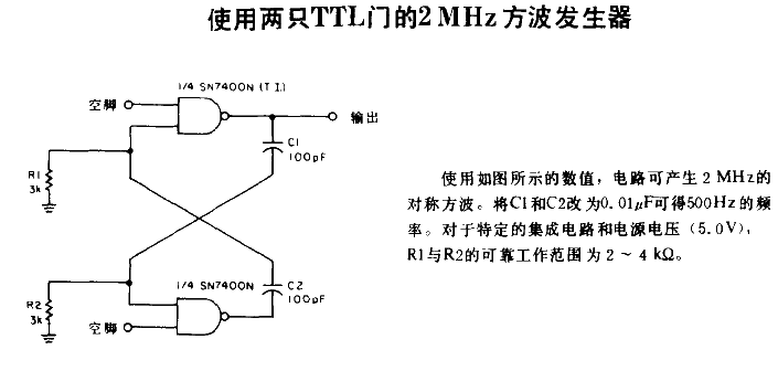 2MHz square wave generator circuit diagram using two TTL gates