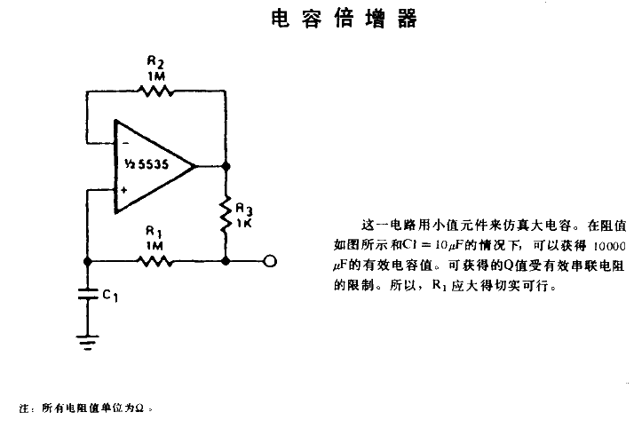 <strong>Capacitor</strong>Multiplier<strong>Circuit Diagram</strong>.gif