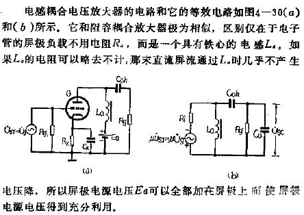 Inductively Coupled Voltage Amplifier Circuit