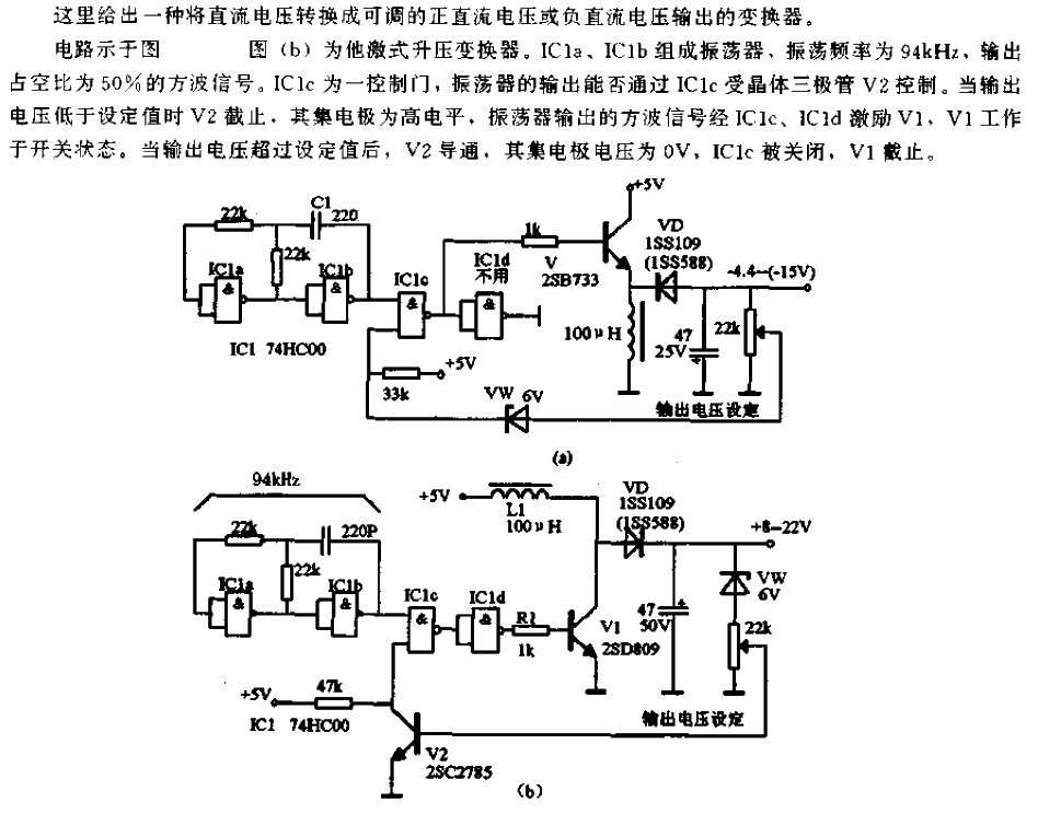 Adjustable<strong><strong>Low Power</strong></strong><strong><strong>DC-DC Converter</strong></strong>Circuit.gif