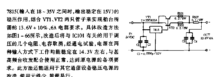 <strong><strong>Stabilized power supply</strong></strong> after transformation picture.gif