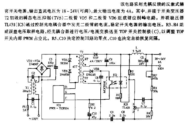 <strong>TOP</strong>Switch in<strong><strong>Switching Power Supply</strong></strong><strong><strong>Application Circuit Diagram</strong></strong>.gif