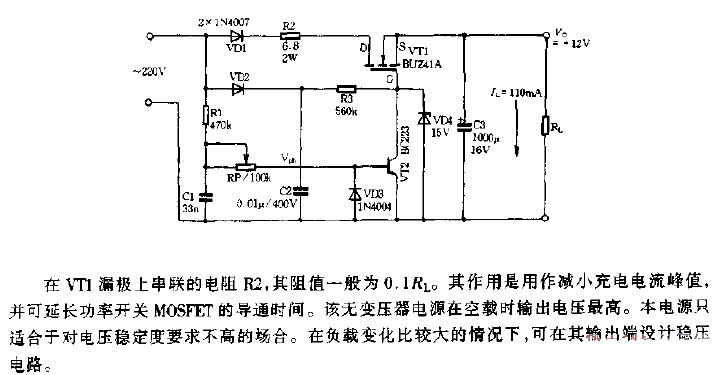 <strong><strong>Transformerless</strong></strong><strong><strong>Switching power supply circuit diagram</strong></strong>.gif