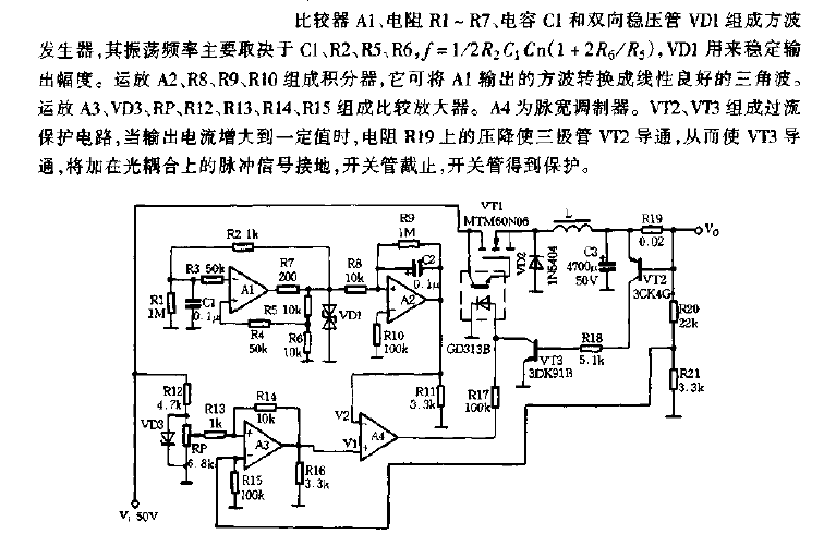 Four<strong><strong>Op Amp</strong></strong>Composition<strong><strong>Switching Power Supply</strong></strong>Actual<strong><strong>Circuit Diagram</strong></strong> .gif