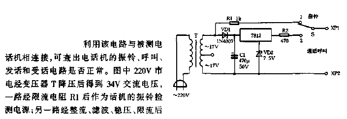 Simple<strong><strong>telephone</strong></strong>function test<strong><strong>power supply</strong></strong>picture.gif