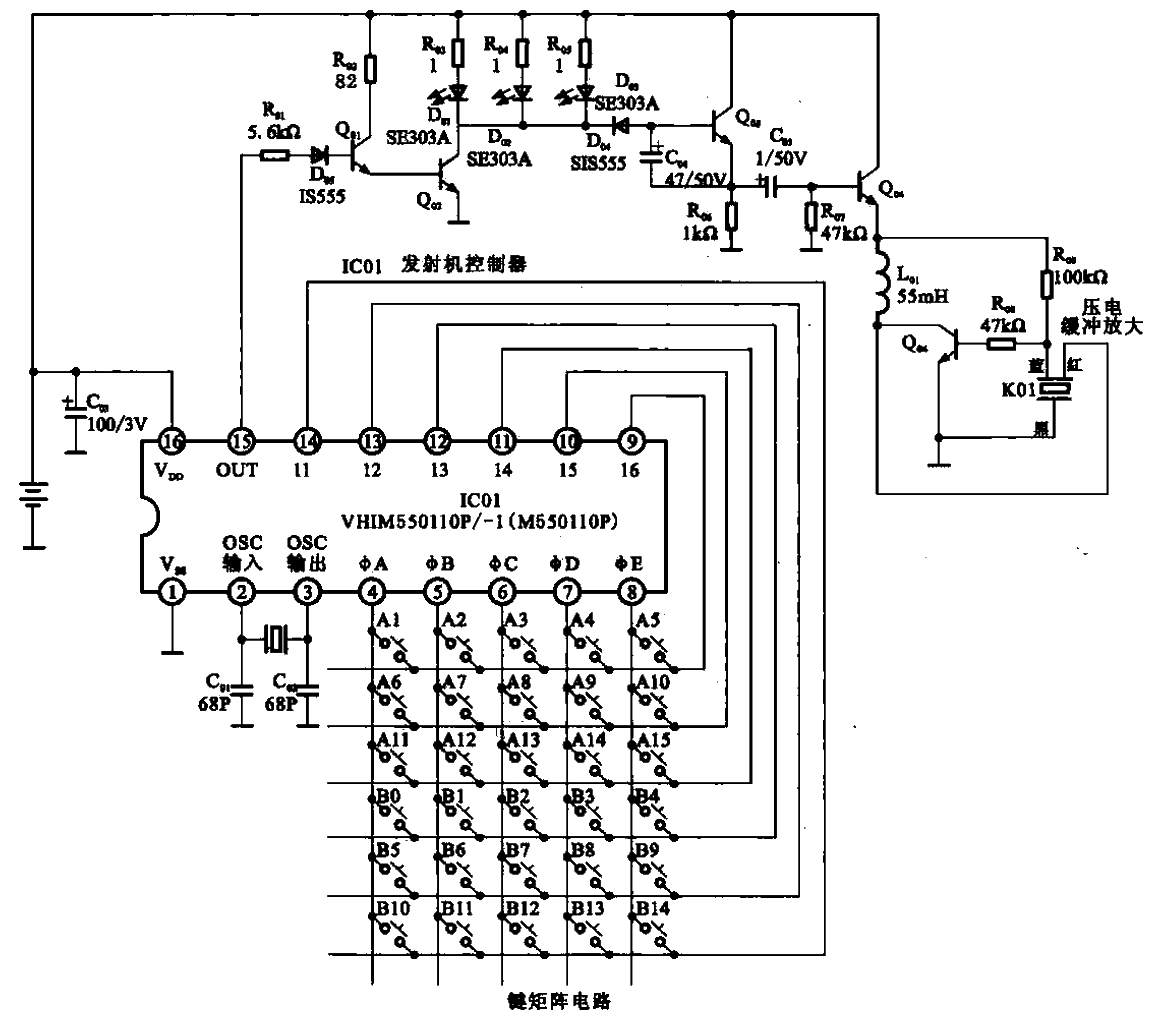 3.<strong>Remote control</strong><strong>Encoding</strong><strong>Infrared transmitter</strong> circuit.gif