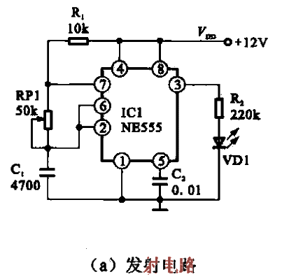 13.<strong>Infrared remote control switch</strong>a.gif