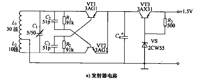 32. Lost child<strong>alarm circuit</strong>a.gif