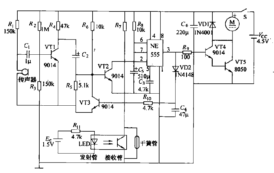 38. Children’s Toy Doraemon<strong>Circuit</strong>.gif