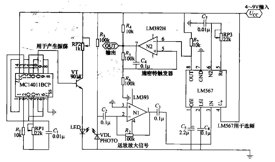 58.<strong>Modulation</strong> type<strong>Photoelectric sensor</strong><strong>Application circuit</strong>.gif