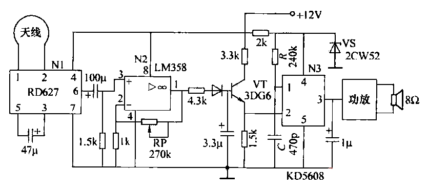 Electronic watchdog circuit