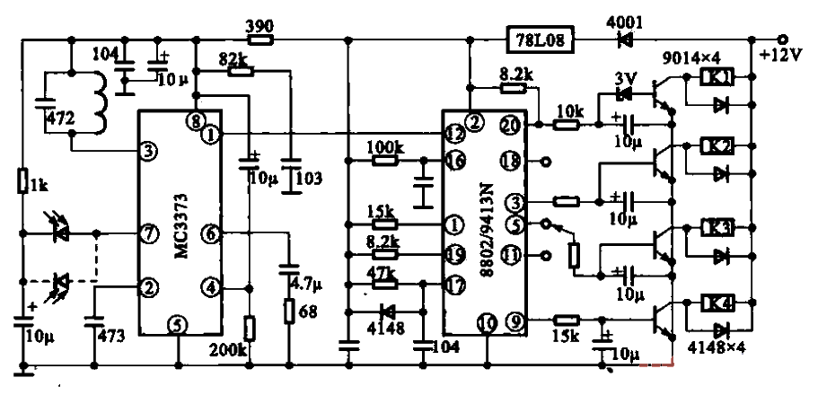 6.<strong>Micro</strong><strong>Remote control receiver</strong> and <strong>Control circuit</strong>.gif