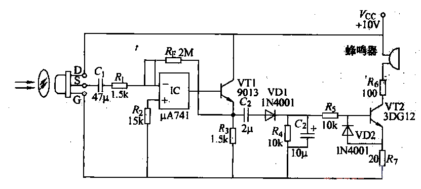 39.<strong>Anti-theft alarm circuit</strong>.gif