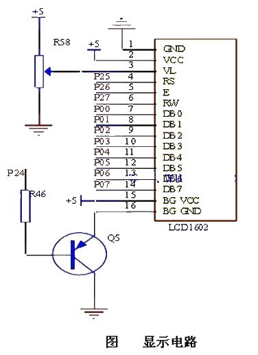 Ultra-low power consumption LCD liquid crystal display circuit module design diagram