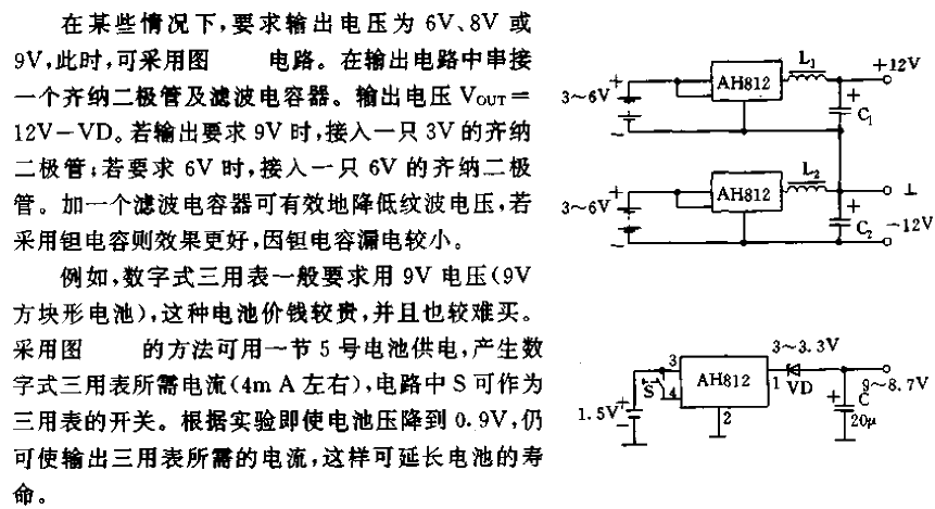 6V, 8V, 9V output.gif