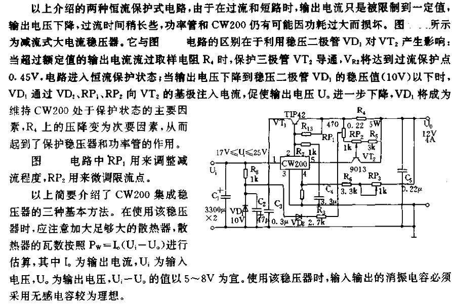 Current reducing protection<strong><strong>voltage regulator</strong></strong><strong><strong>circuit</strong></strong>.gif