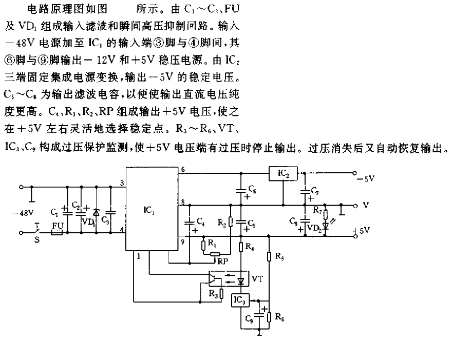 Power module PKE4231 circuit