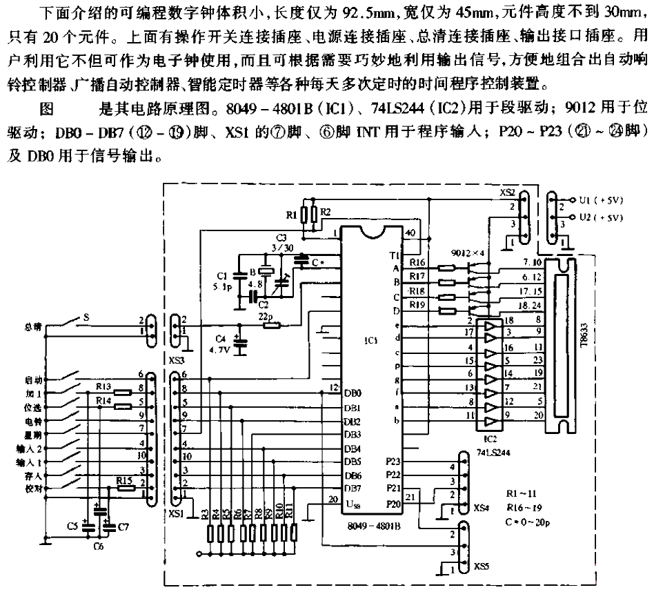 Programmable digital clock circuit