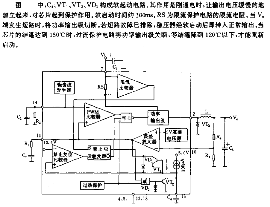 Type L4962<strong><strong>Switching</strong></strong><strong><strong>Integrated Voltage Regulator</strong></strong><strong><strong>Circuit</strong></strong >.gif