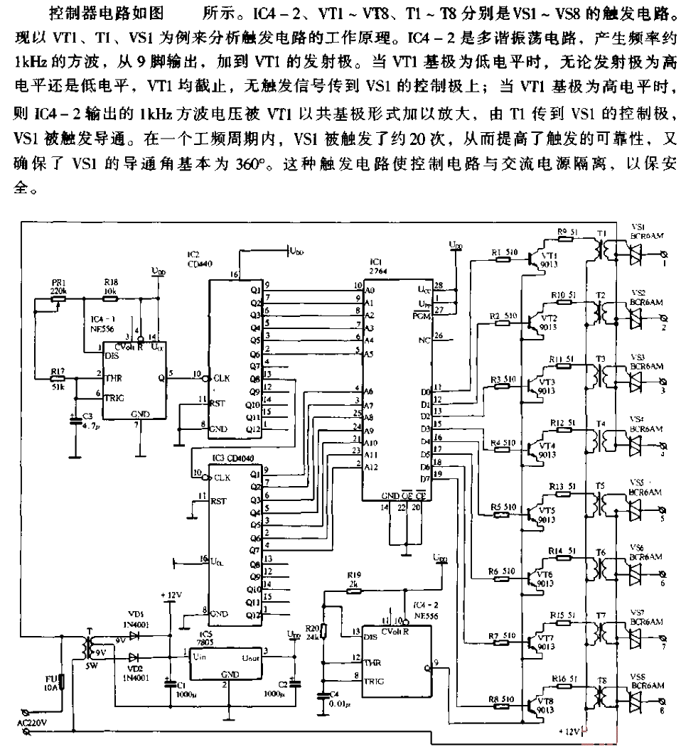 Two-dimensional pattern<strong><strong><strong>Light controller</strong></strong></strong> circuit 02.gif