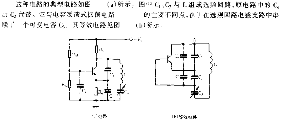 <strong><strong><strong>Series</strong></strong></strong>Improved<strong><strong><strong>oscillator circuit</strong></strong></strong>.gif