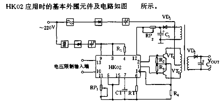 Switching power supply control module HK02 circuit-application circuit