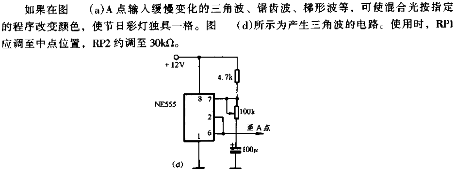 Automatic Color Changing Holiday<strong><strong><strong>Light Circuit</strong></strong></strong>.gif