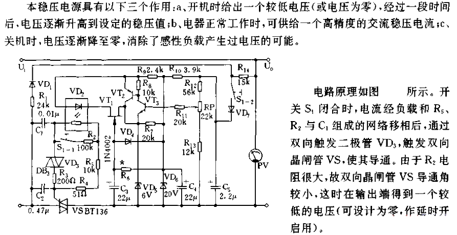 Automatic delay step-down starting<strong><strong><strong>Stabilized power supply circuit</strong></strong></strong>.gif