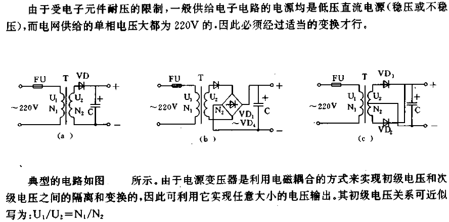 Adopt<strong><strong><strong>power transformer</strong></strong></strong><strong><strong><strong>step-down circuit</strong></strong></strong>. gif