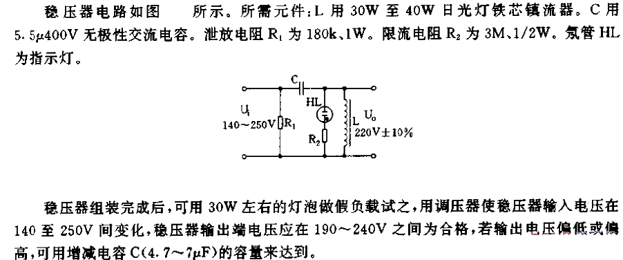 Simple Magnetic<strong><strong>Saturation</strong></strong><strong><strong>AC Voltage Regulator</strong></strong><strong><strong>Circuit</strong></strong> .gif